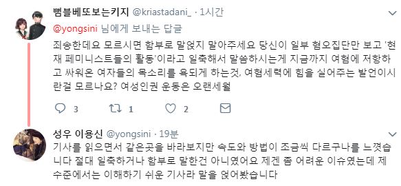 이용신 성우 근황.jpg_2.jpg