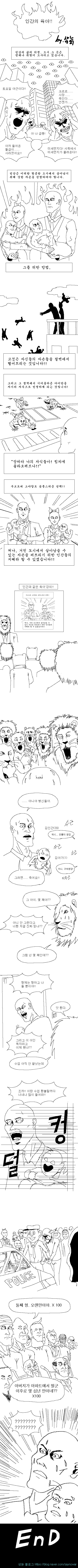 닝켄-2.jpg