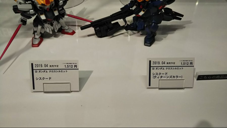 NEXT PHASE GUNPLA 4.jpg