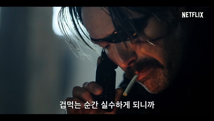 폴라 공식 예고편 [HD] Netflix.mp4_20190119_200631.804.png