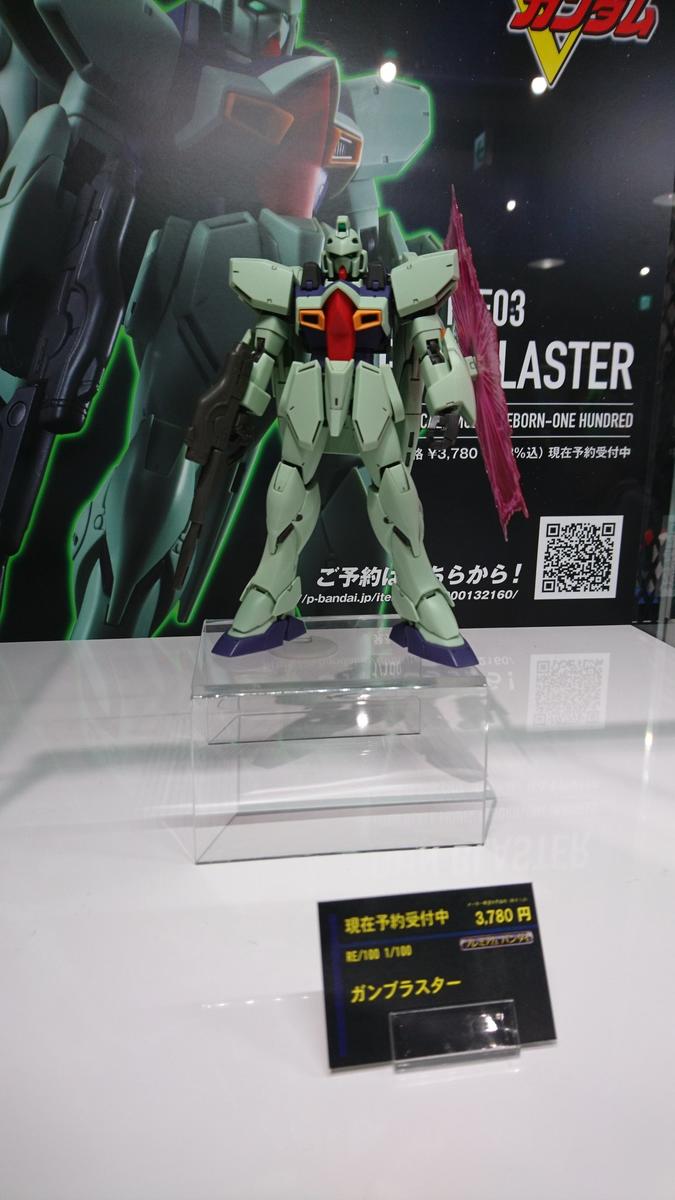 NEXT PHASE GUNPLA 28.jpg