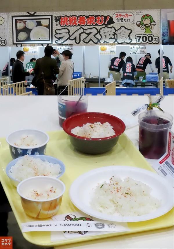 탄수화물에 미친 나라.jpg_4.jpeg