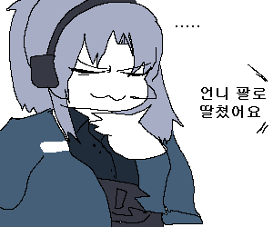 안젤리아씨3.png