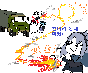 안젤리아씨4.png