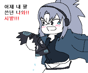 안젤리아씨9.png