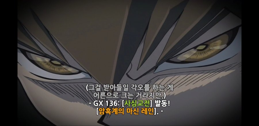 Screenshot_20190120-173119_Naver TV.jpg