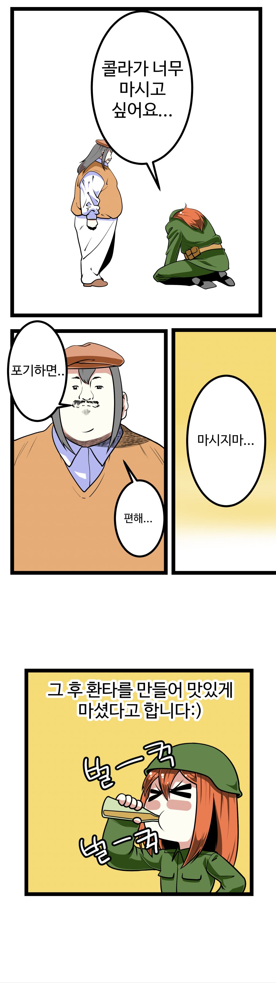 콘티76.jpg