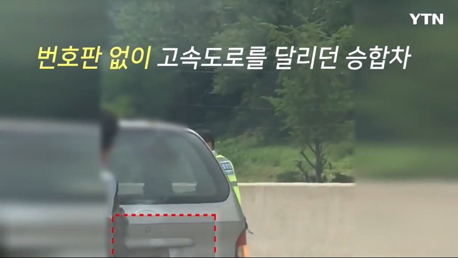 대한민국 공권력에 도전하는 흉기 난동자.jpg_1.jpg