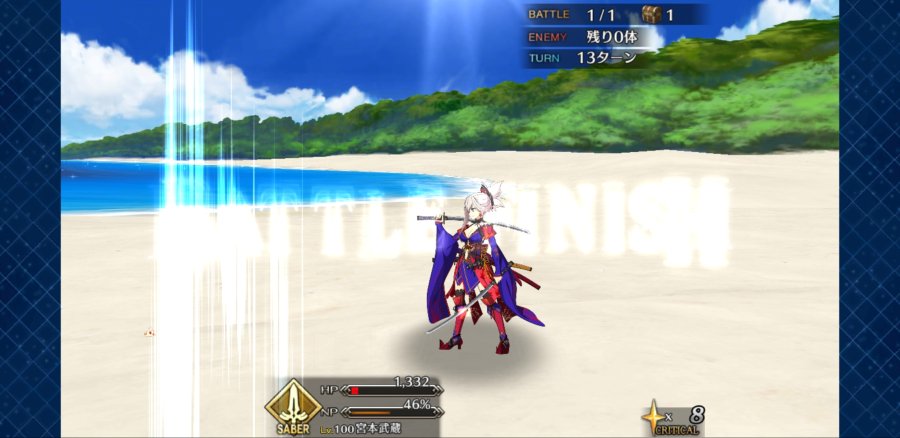 Fate_GO_2019-01-21-01-09-44.jpg