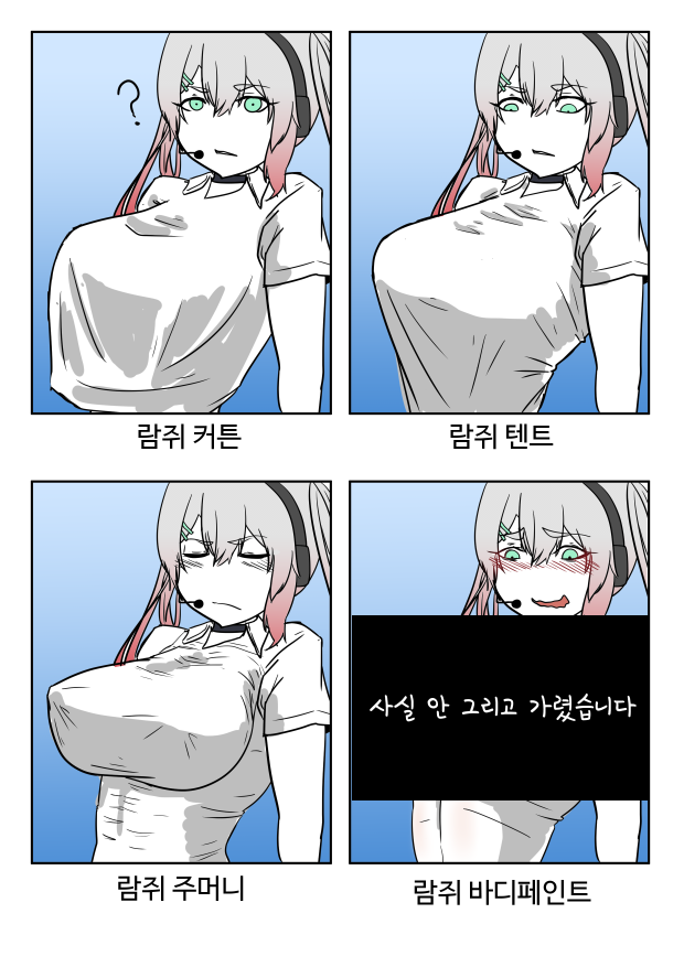 19.01.18 람쥐 1.png