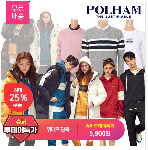 polham.PNG