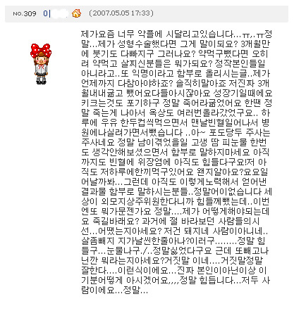 sbs 스타킹 출연 여고생 자.살사건 ㄷㄷㄷㄷㄷ_2.jpg