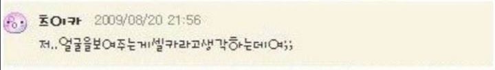국산노모)도라에몽 이슬이 코스프레 레전드_2.jpeg