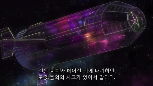 [은혼] 갠적으로 생각하는 본작 최고의 도라이, 바보_57.jpg