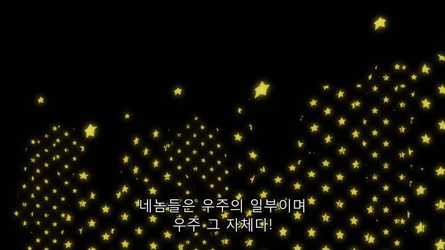 [은혼] 갠적으로 생각하는 본작 최고의 도라이, 바보_60.jpg