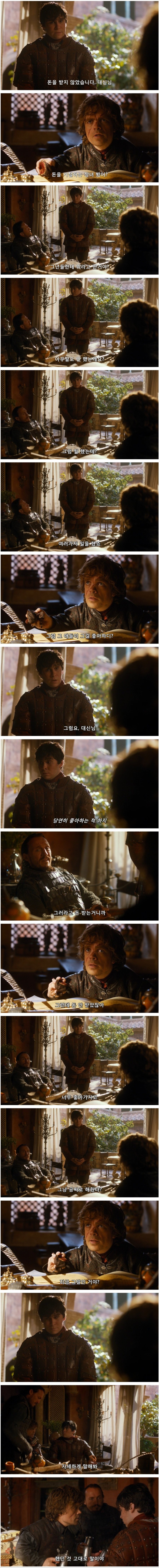 창.녀가 돈을 받지 않았다고?_1.jpg