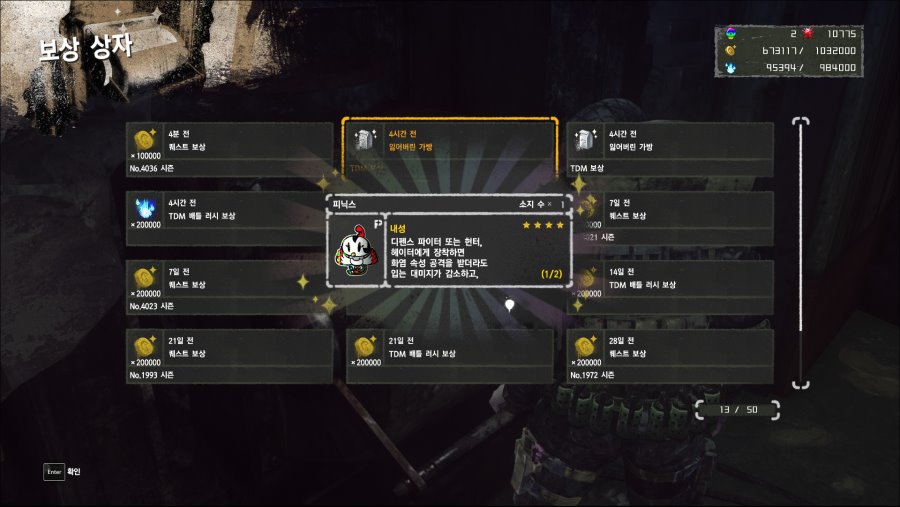 피닉스 먹었습니다_1.jpg