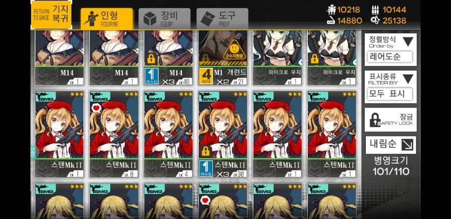 Screenshot_20190122-134107_소녀전선.jpg