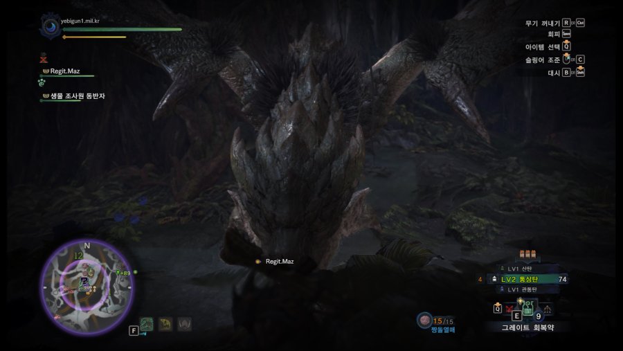 MonsterHunterWorld 121112.jpg