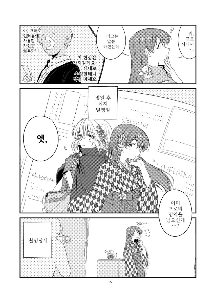 @) 쿨대신에 큐트한 아냐쟝을 드립니다 (스압_23.jpg