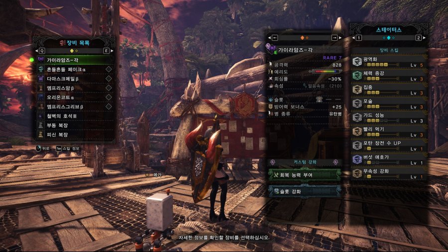 MHW_009.jpg