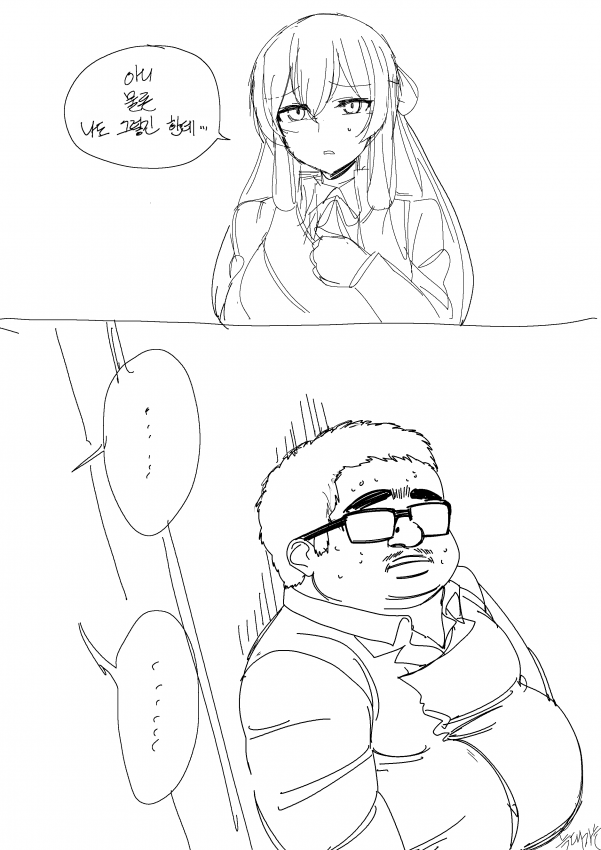 현실패치 지휘관 만화 모음.manhwa_8.png