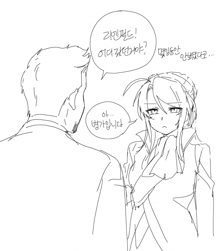 현실패치 지휘관 만화 모음.manhwa_14.png