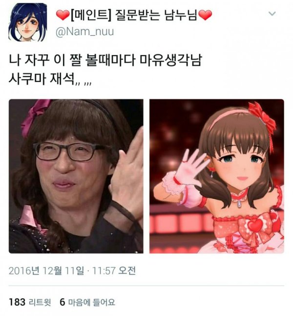 [@] 연예인 닮은꼴 모음_1.jpg