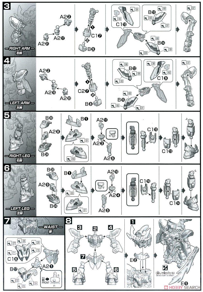 신기결정 9.jpg