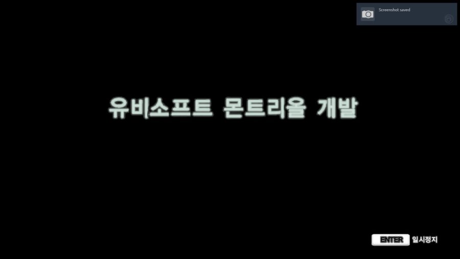 파 크라이 3 블러드 드래곤_5.jpg