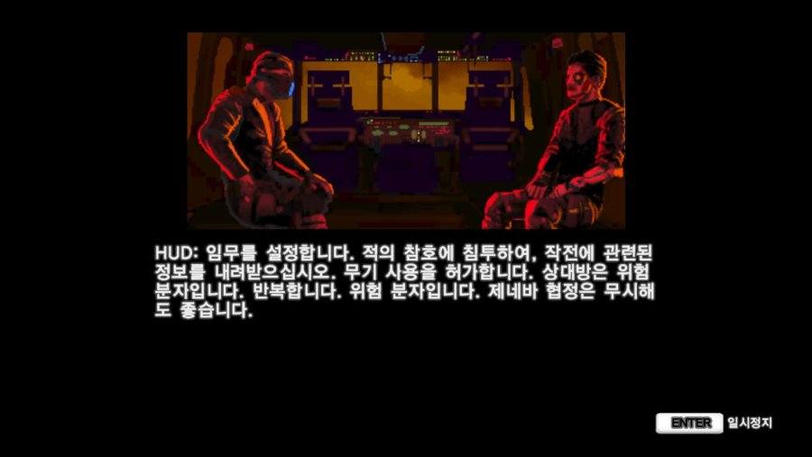 파 크라이 3 블러드 드래곤_8.jpg