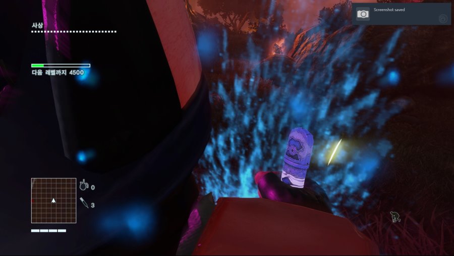 파 크라이 3 블러드 드래곤_11.jpg