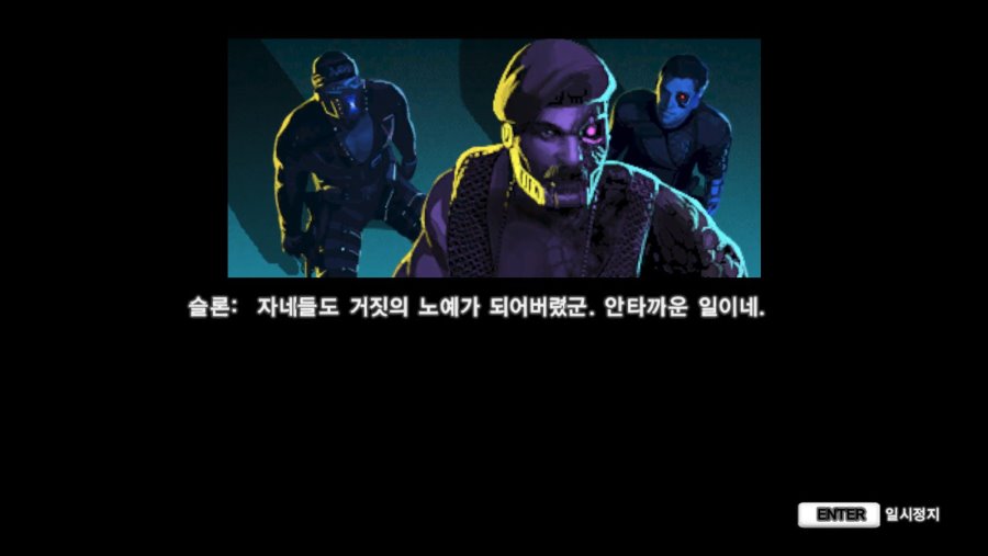 파 크라이 3 블러드 드래곤_22.jpg