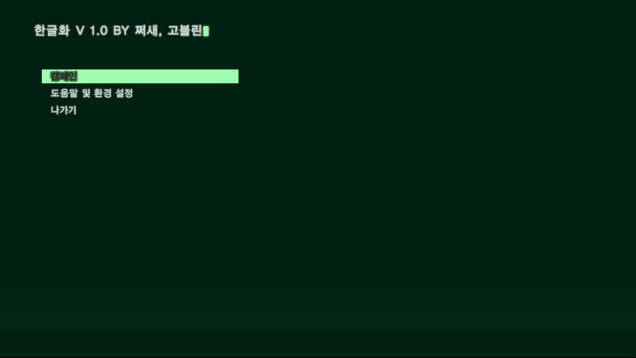 파 크라이 3 블러드 드래곤_2.jpg