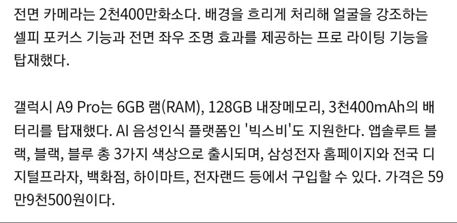 Screenshot_20190125-115450_Samsung Internet.jpg