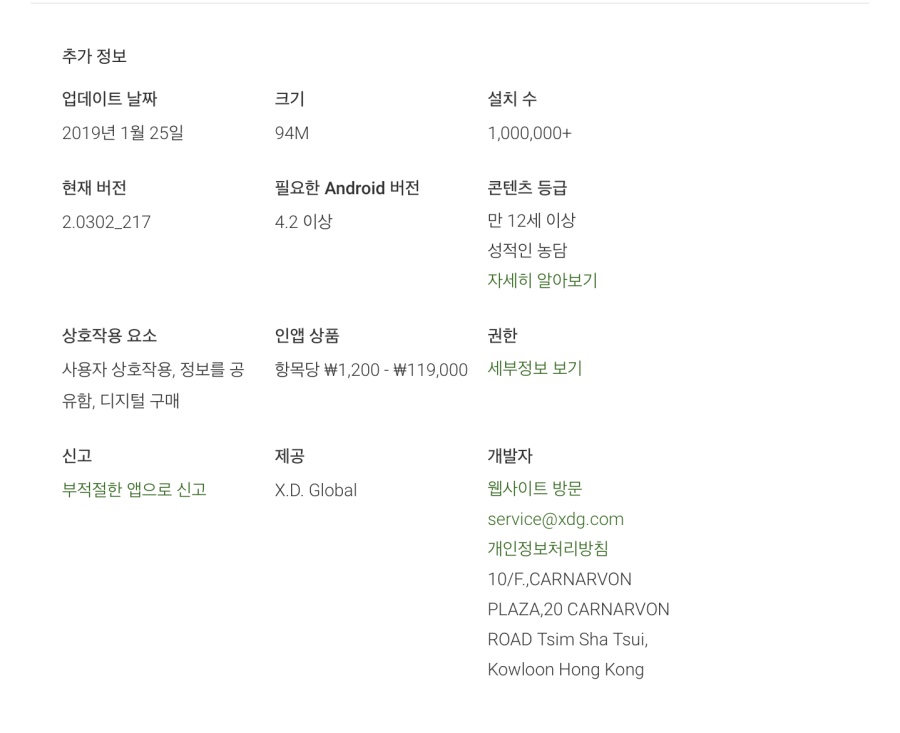 스크린샷 2019-01-25 오후 3.14.50.png