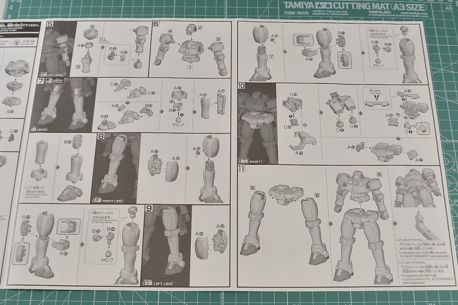 HGAC 1/144 리오 비행 유닛 사양 박스/런너/메뉴얼_7.jpg