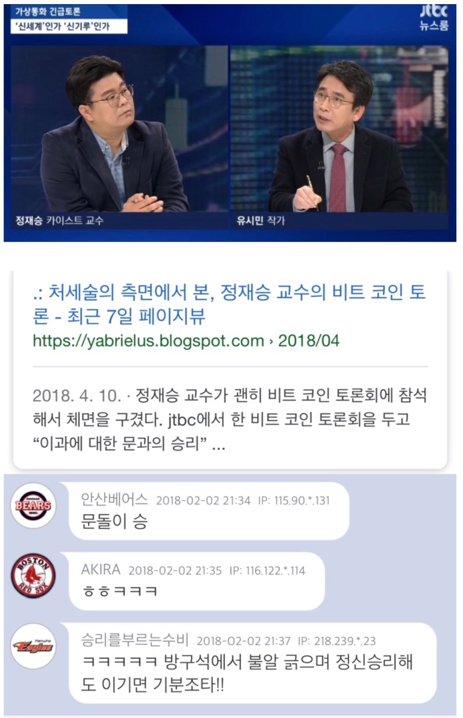 여러분 현재 문과가 이과를 압도하고 있습니다 승리에 취하십시오