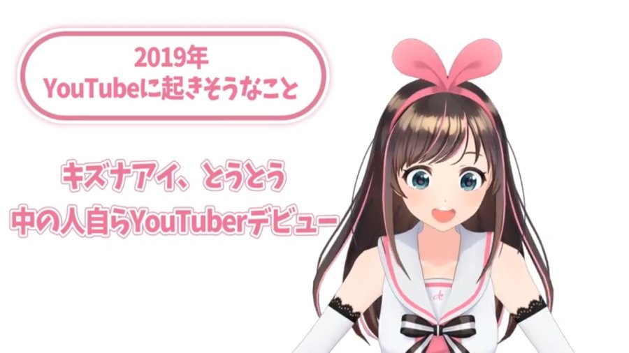 자신의 주장을 펼치는 키즈나 아이.jpg_1.jpg