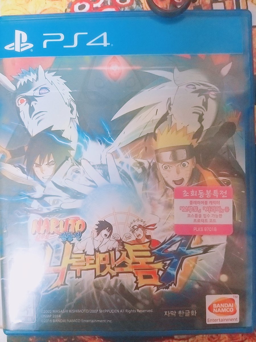 이전에 나온 나루티밋 스톰 4 질문인데요_1.jpg