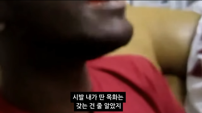 어느 흑인이 겪은 인종차별 소풍_13.png