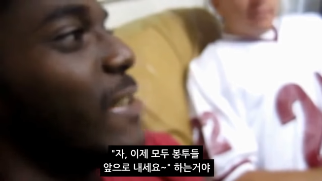 어느 흑인이 겪은 인종차별 소풍_16.png