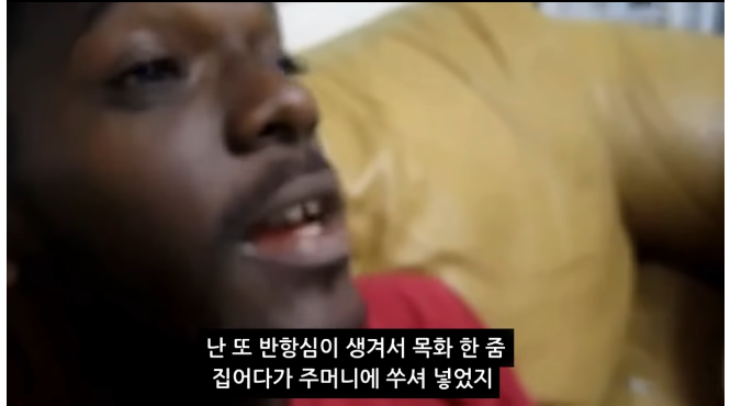 어느 흑인이 겪은 인종차별 소풍_18.png