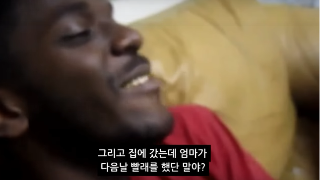 어느 흑인이 겪은 인종차별 소풍_19.png