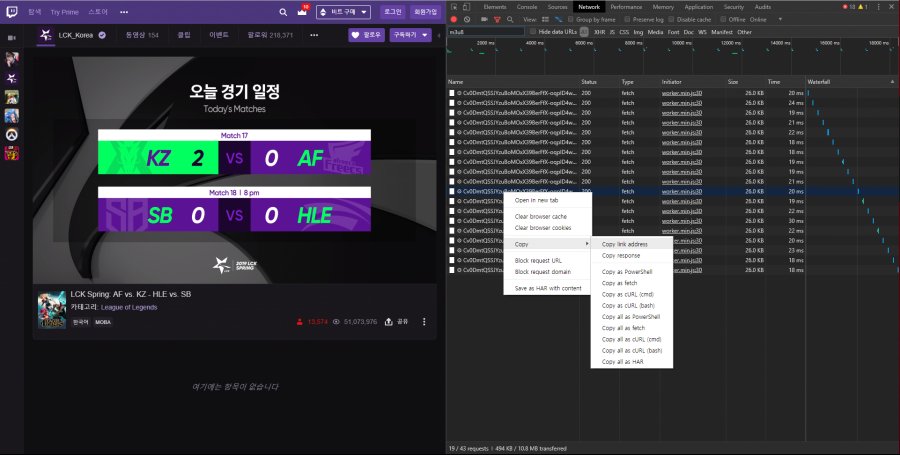 트위치 / 네이버 팟플레이어로 옮겨 보기_1.png