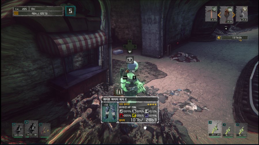 +10도 나오는군요... 처음봤..._1.png