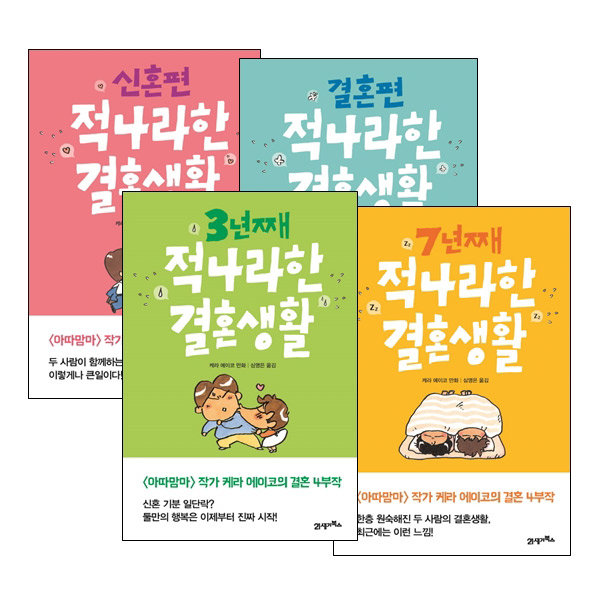 아따맘마 오아리 근황_1.jpg