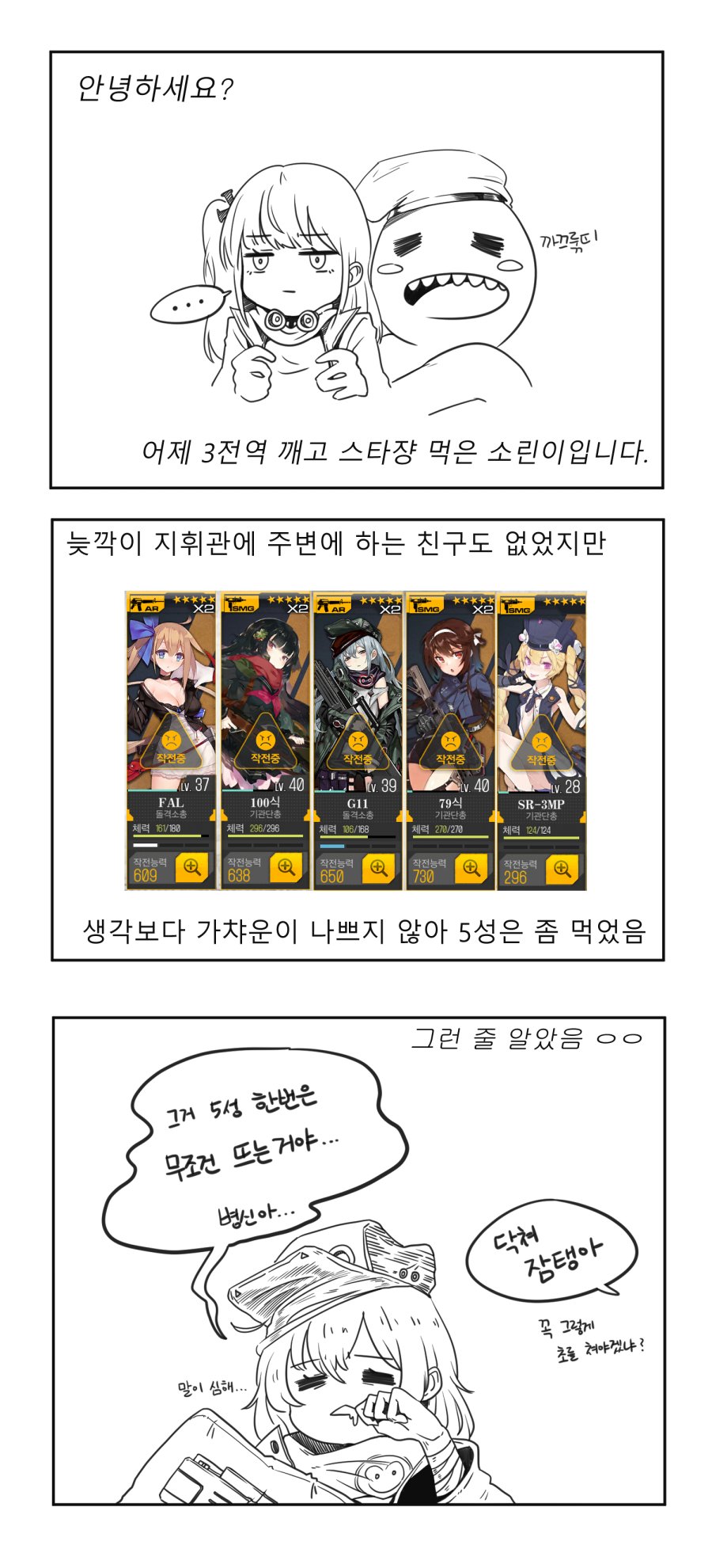 만화p1.png