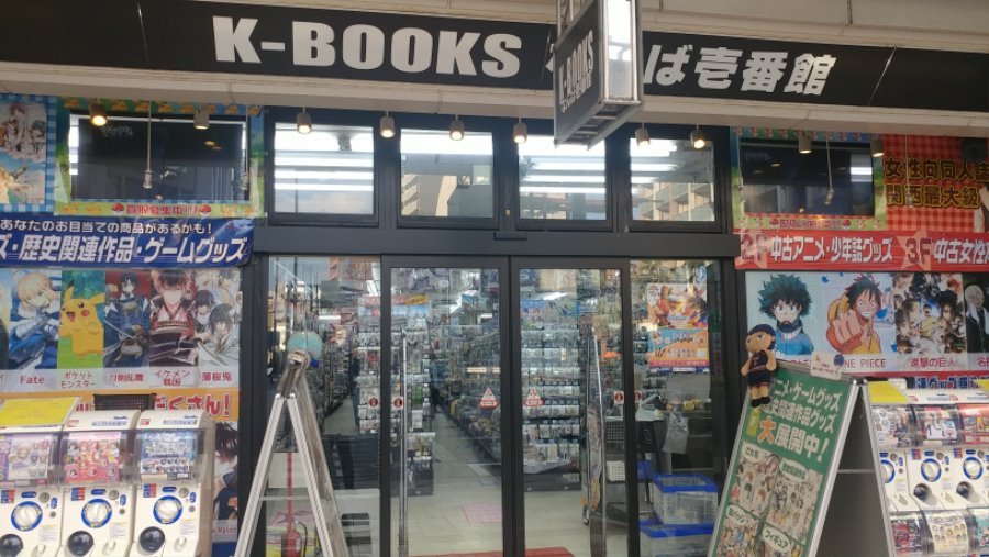 덕질을 위한 나홀로 오사카여행(Animax Musix,텐텐타운,럽라극장판)-장문_15.jpg