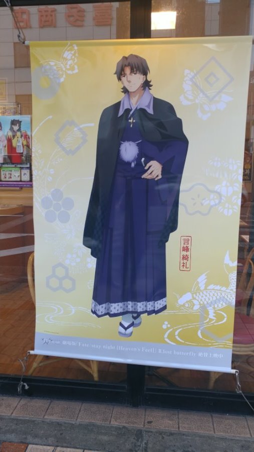 덕질을 위한 나홀로 오사카여행(Animax Musix,텐텐타운,럽라극장판)-장문_18.jpg